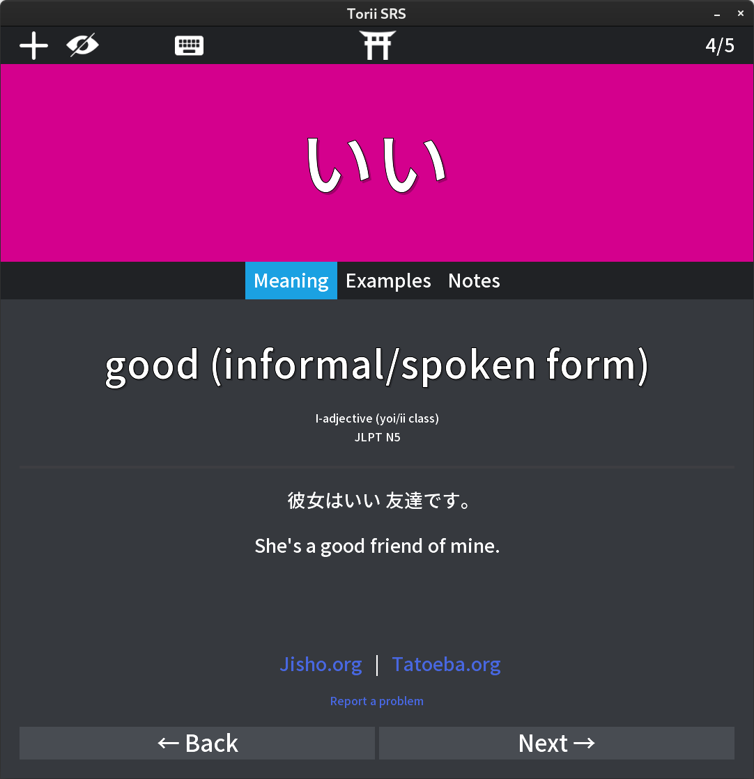 Torii SRS (v1) screenshot 4