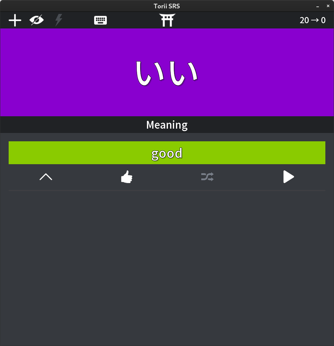 Torii SRS (v1) screenshot 5