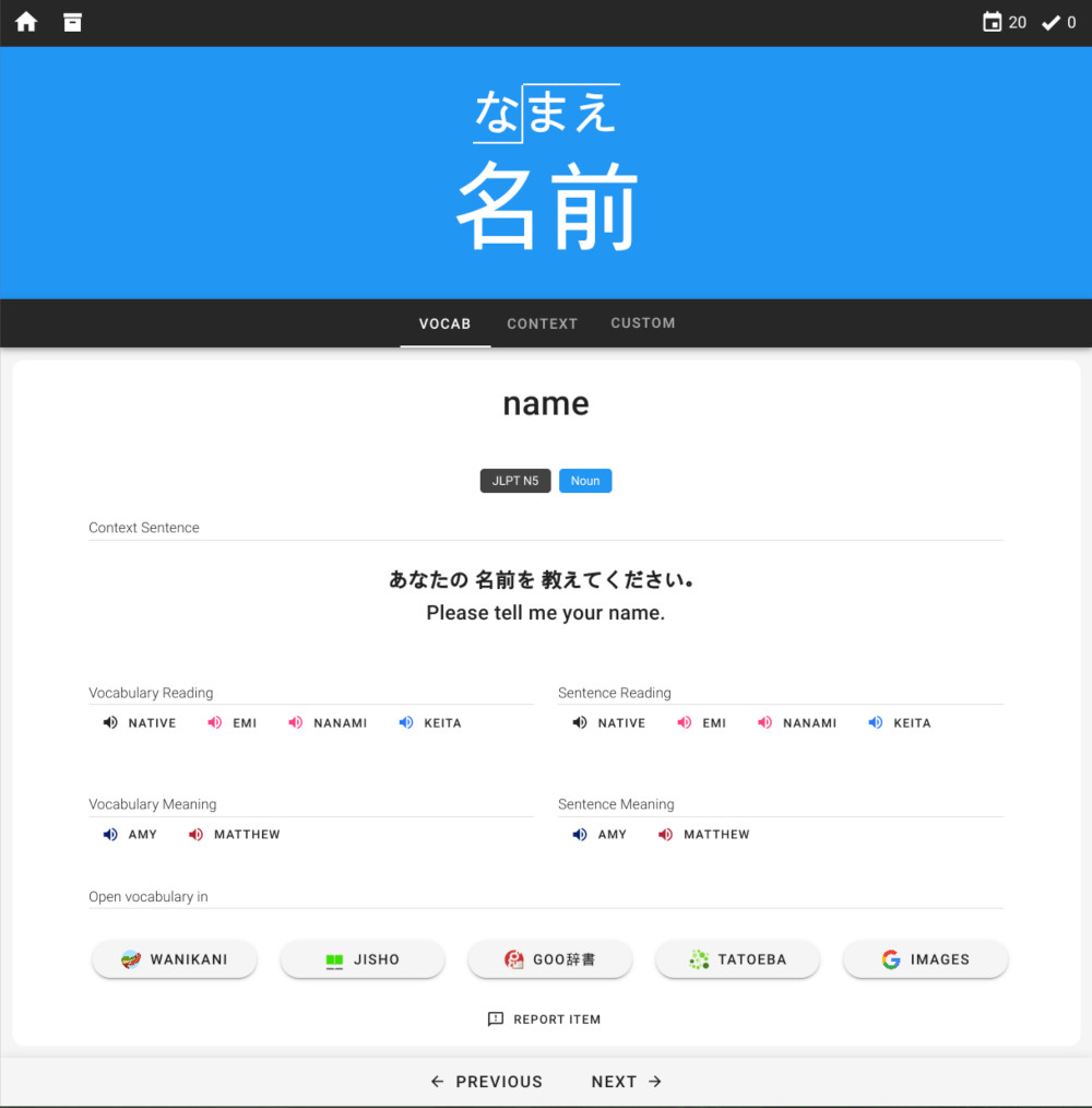 Torii SRS (v2) screenshot 2
