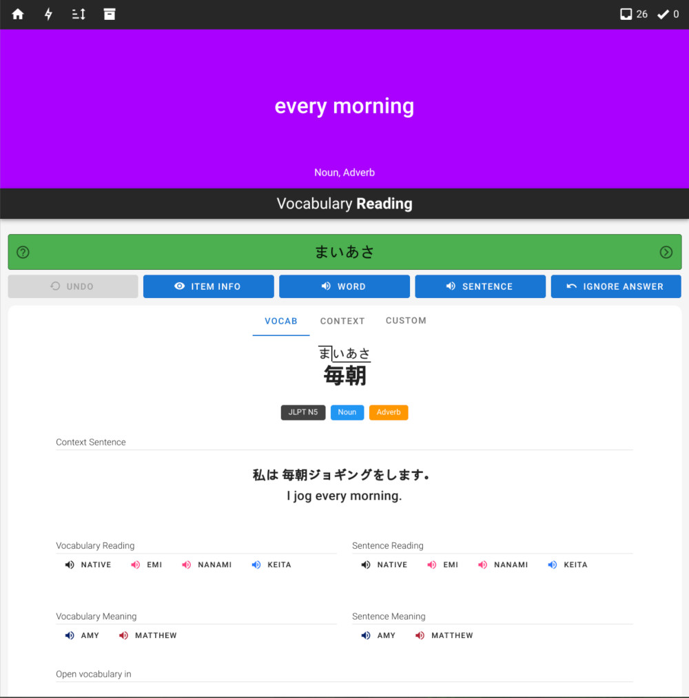 Torii SRS (v2) screenshot 4