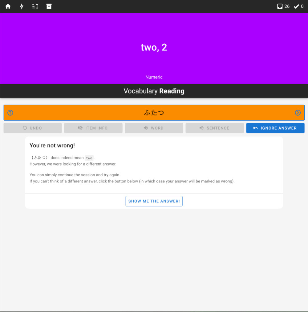 Torii SRS (v2) screenshot 5