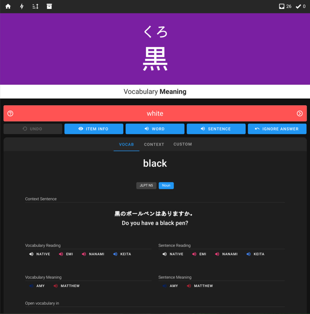 Torii SRS (v2) screenshot 6
